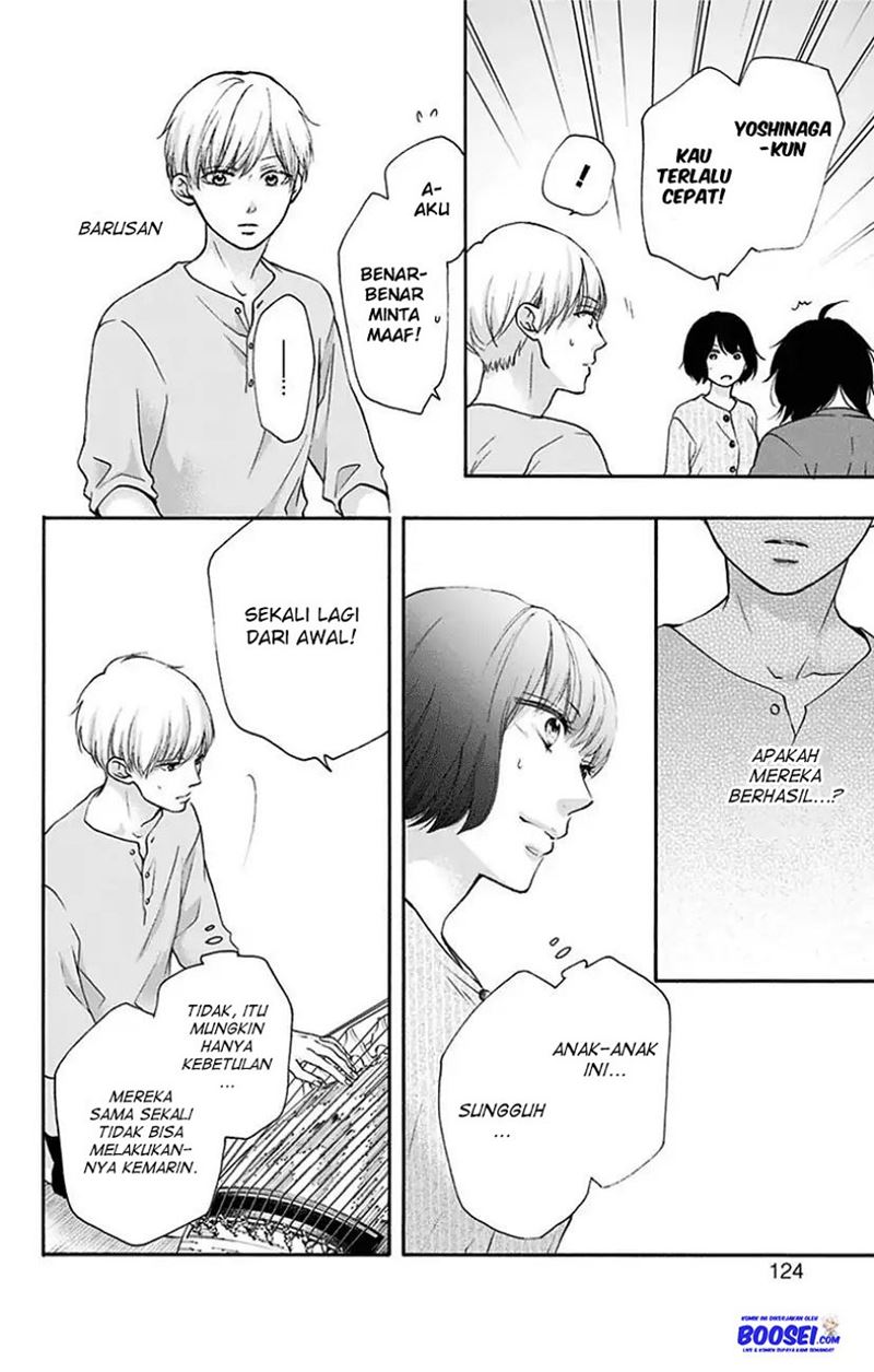 Kono Oto Tomare!